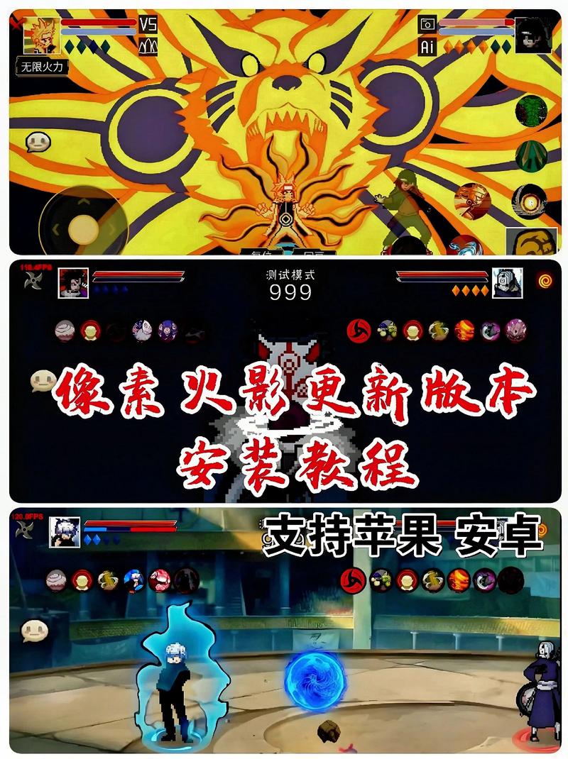 像素火影无限CD版本赚钱版