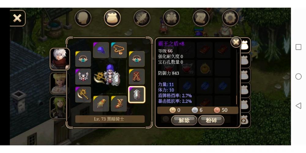 艾诺迪亚4高爆紫装版