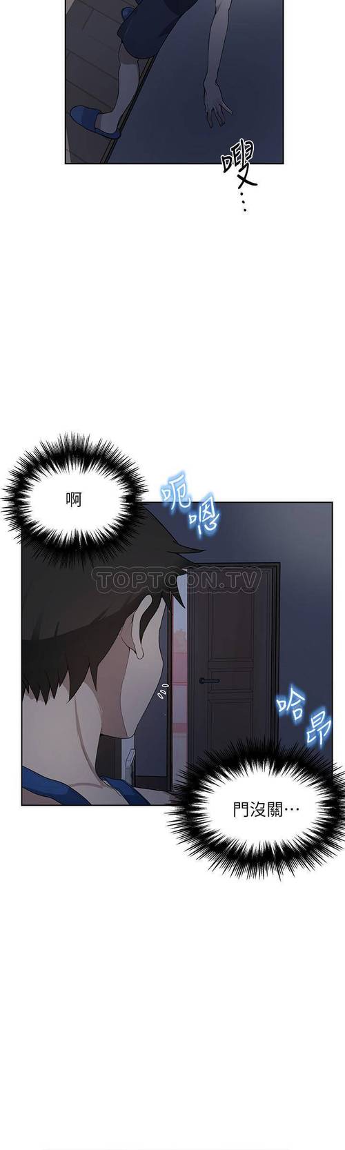 吴子豪漫画秘密教学