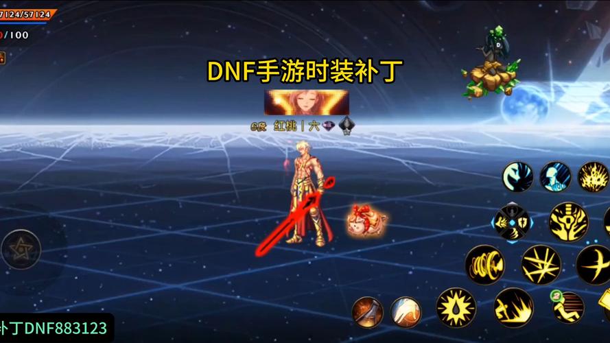 dnf闪光补丁金币掉落闪光补丁精简版