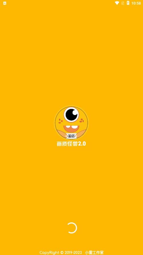 妞妞画质怪兽CN官网版
