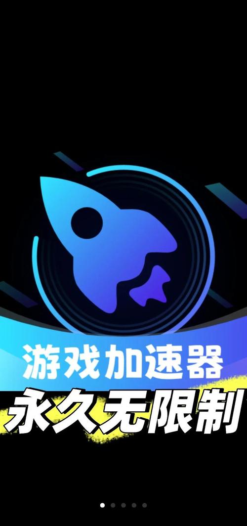 加速度器安卓