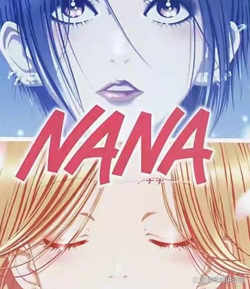 NANANANANANA3602013正式版官方免费ACE动漫最新版免费image202