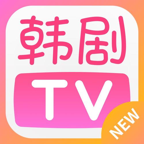 韩剧tv免费