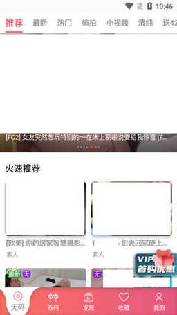 fulao2扶老二国内载点1官方检测应用介绍专业版