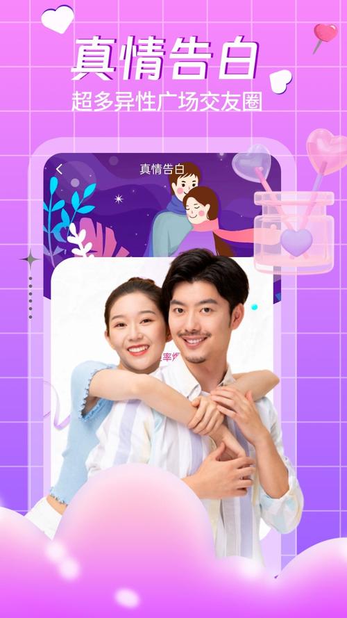伴你同行交友app官网最新版本更新内容