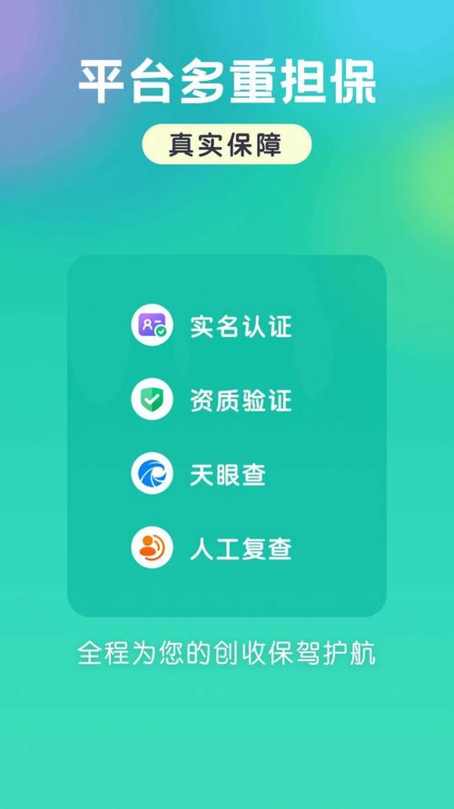 宝藏青年地官网版