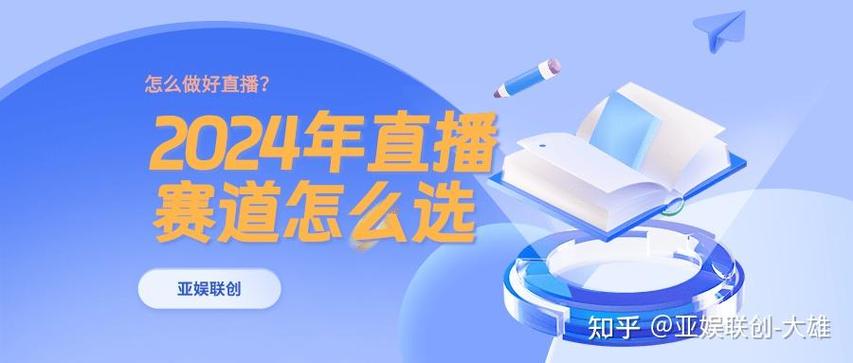 含苞直播真的能赚钱吗