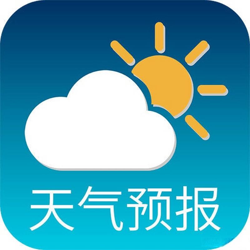 12345天气预报