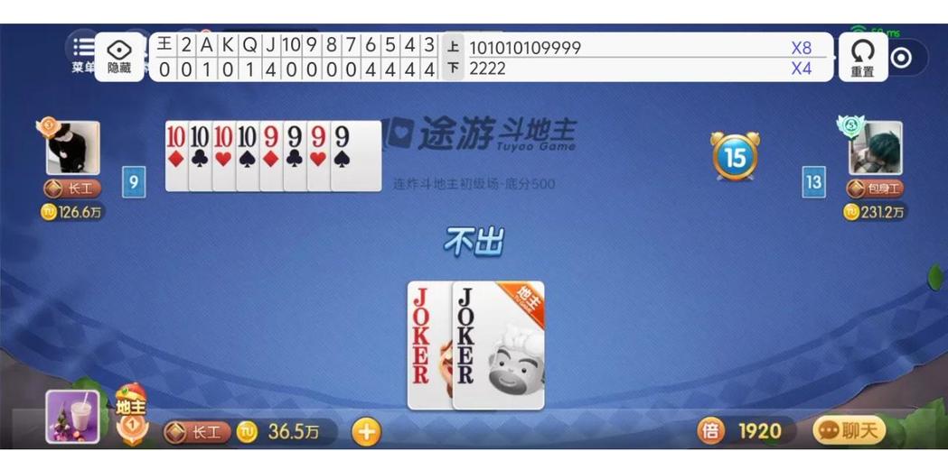 qq斗地主免费记牌器在线阅读