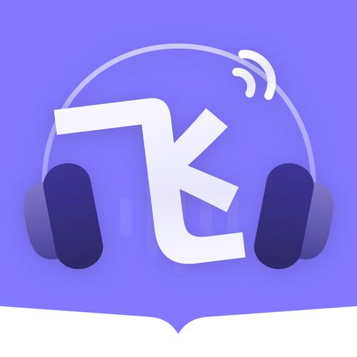 飞韵听书APP