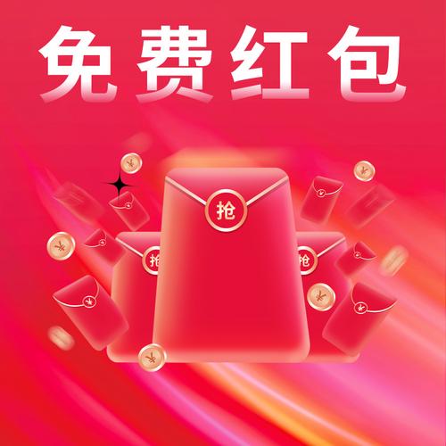 嗨皮短视频红包版红色版