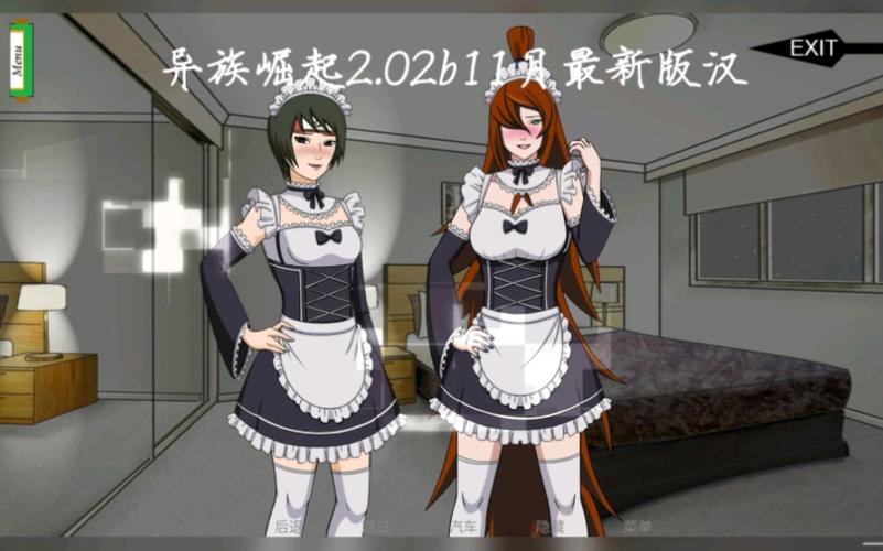异族崛起黑土版本纯净版