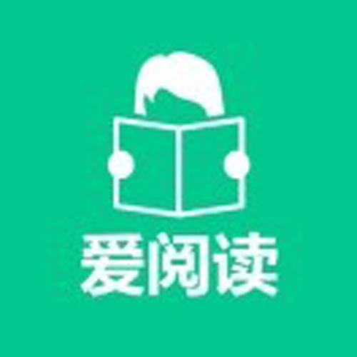 爱阅读加速永久