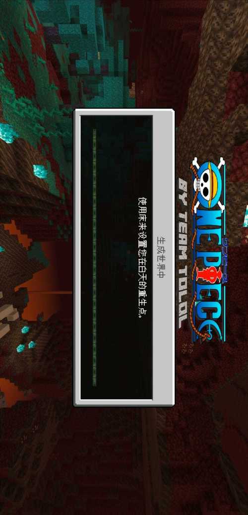 我的世界海贼王模组免费手机版我的世界海贼王模组免费
