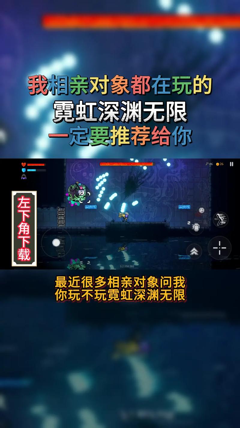 霓虹深渊无限免费剧情辅助