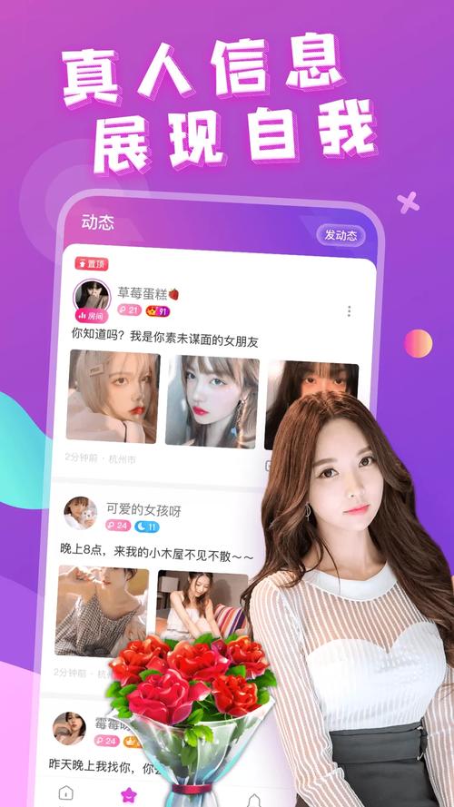 附近探约会22最新版