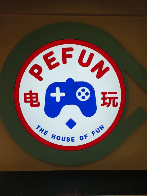 去吧玩偶游戏