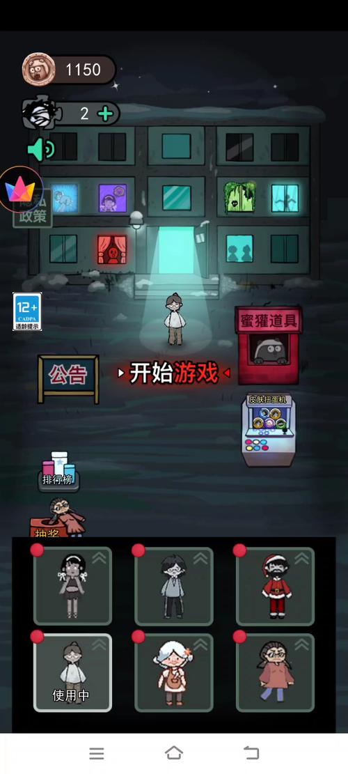 猛鬼宿舍七彩魔盒无限金币红包版