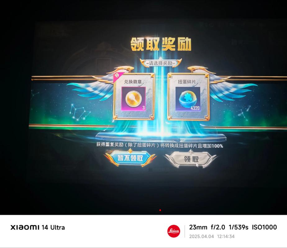和平精英抽车币模拟器测试新版