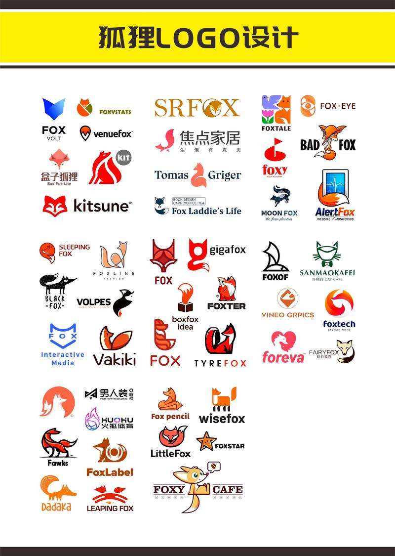 狐狸汉化组