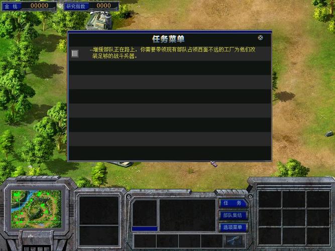 蓝色警戒免安装版