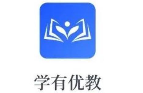 学有优教截图