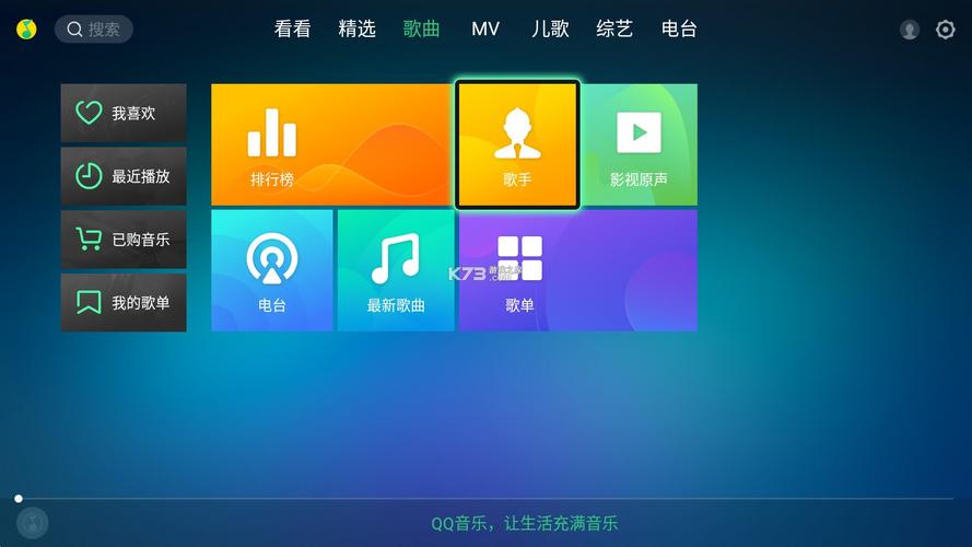 TV破解版音乐无广告