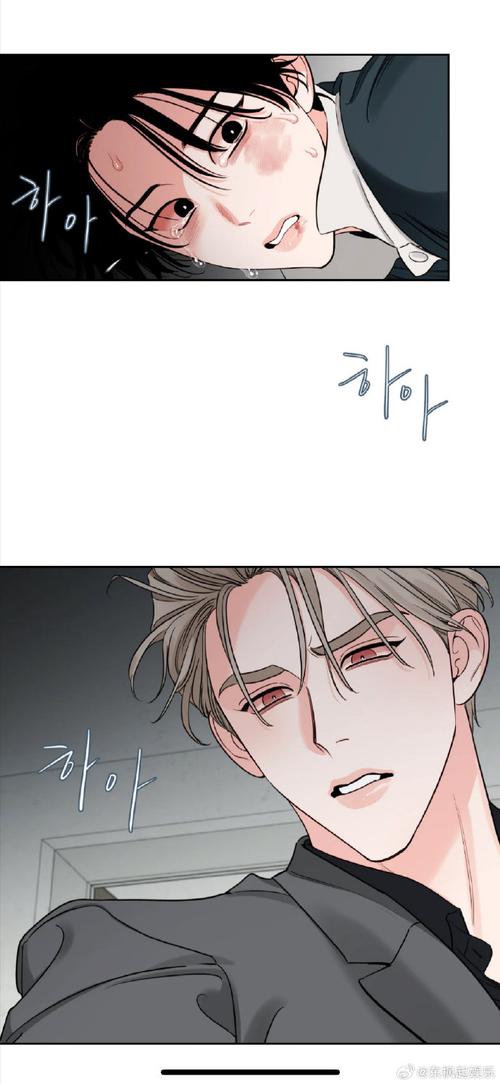 彦宏和世茵第一韩漫