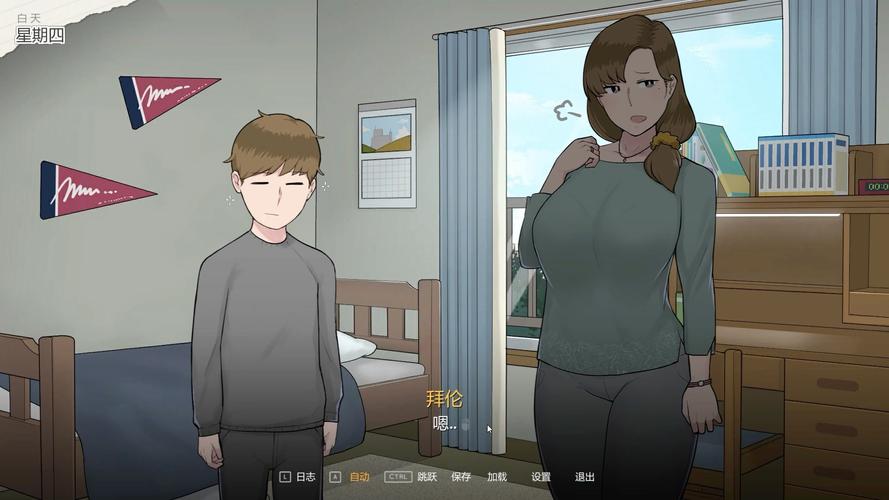 ntrman返回乡村2