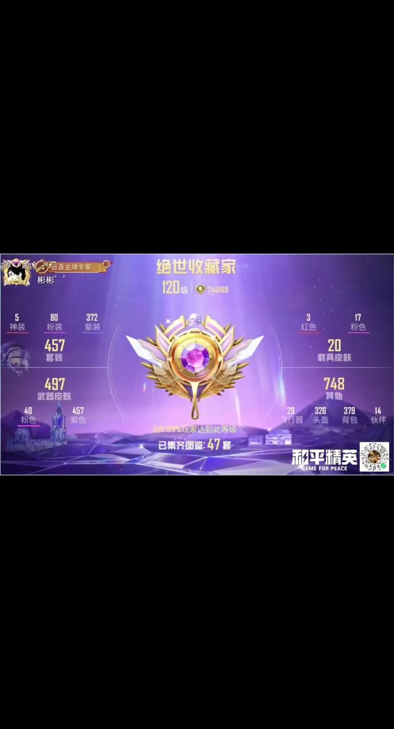 yh999tap和平精英120级的画质