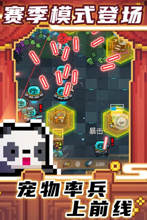 元气骑士破解版全无限武器图标
