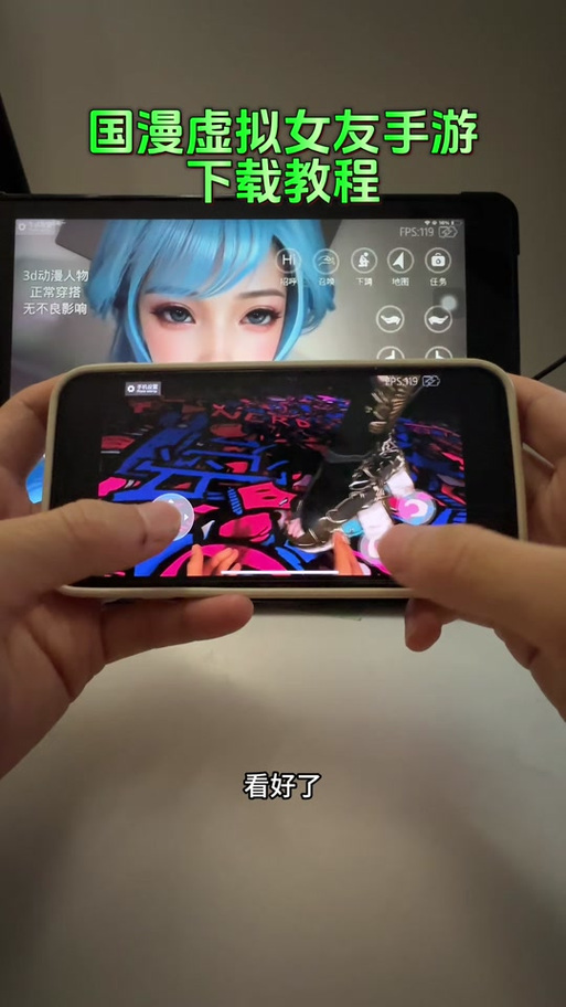 vam女友模拟器链接入口