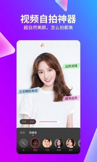 d2天堂live脸部特效安卓