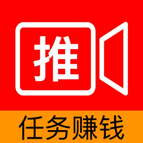星推客挂机赚钱无限刷邀请版