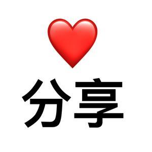 爱分享网