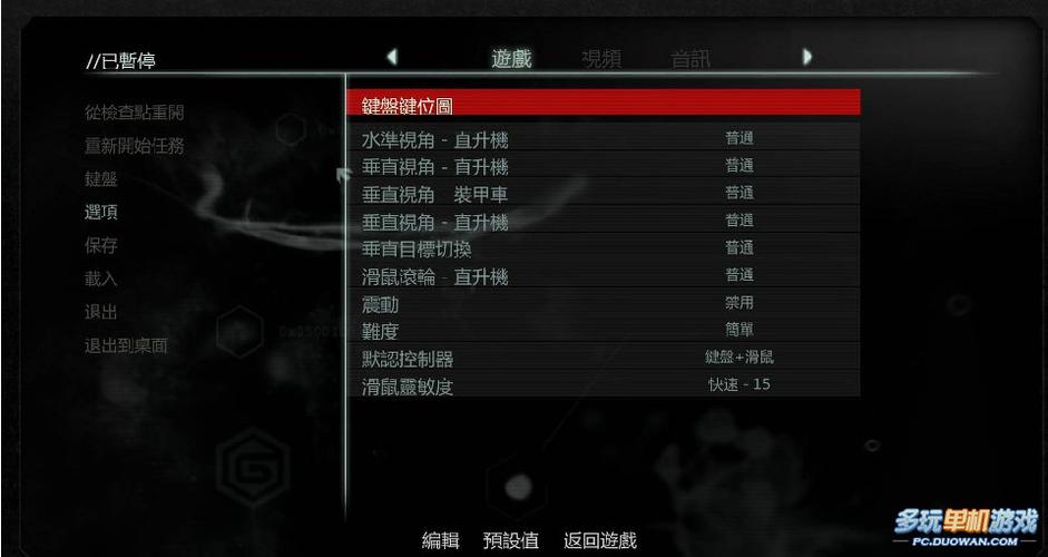 虐杀原形2内置MOD修改器最新版本更新内容考场作弊少女的教育方法游戏image20250226ofz