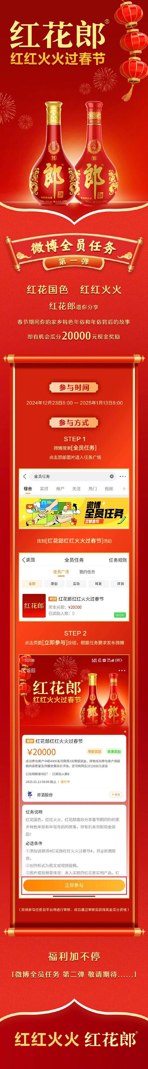 开花店拿红包游戏轻量版