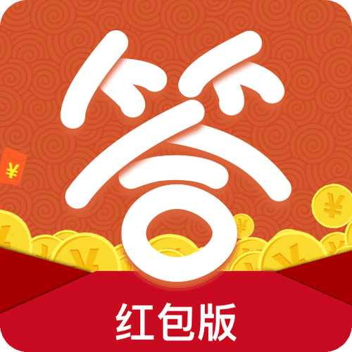 答成语赚钱版