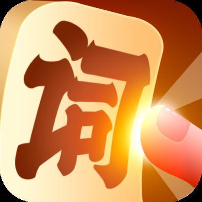 点词成金官方版缩略图
