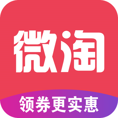 微淘