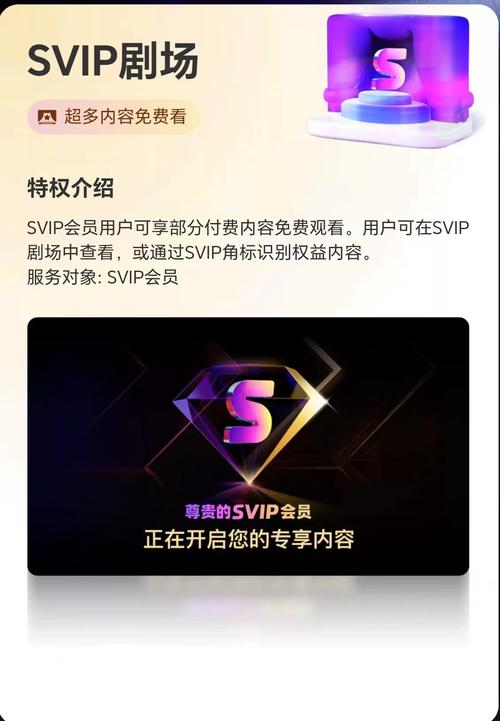 ehvieehvi最新版本永久vip版