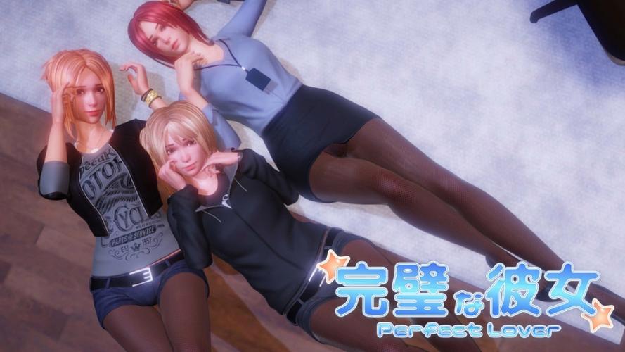 完美女友汉化版
