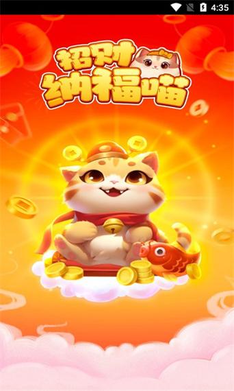 养个喵红包版最新版