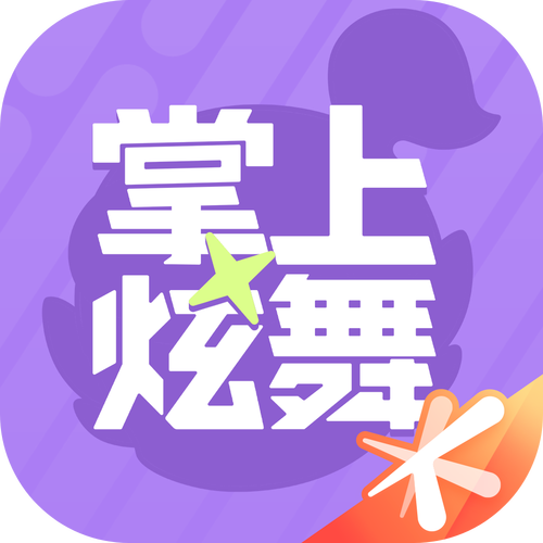 掌上炫舞官网安装最新版安卓
