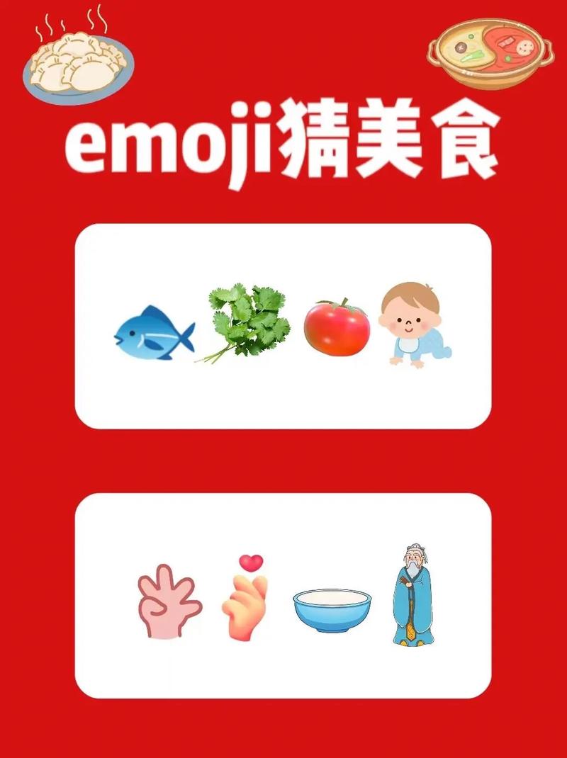 全民猜美食红包版