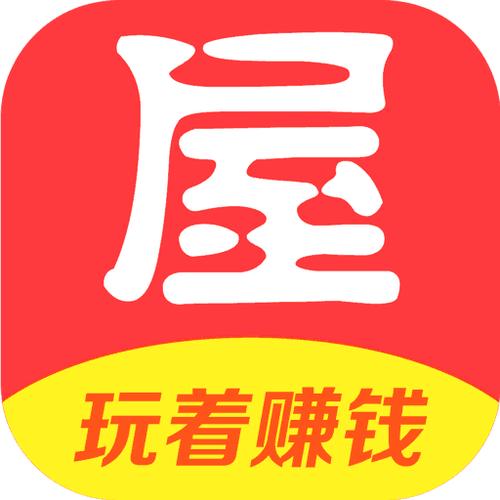 盒子屋最新版