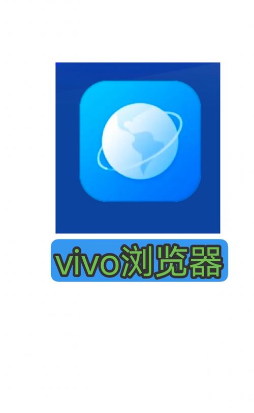 vivo自带浏览器