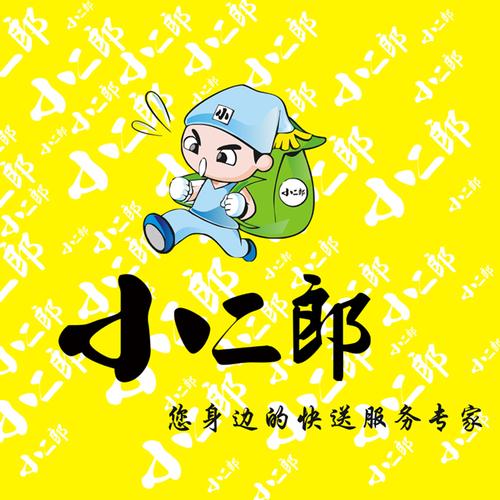 小二郎刺激画质修改助手