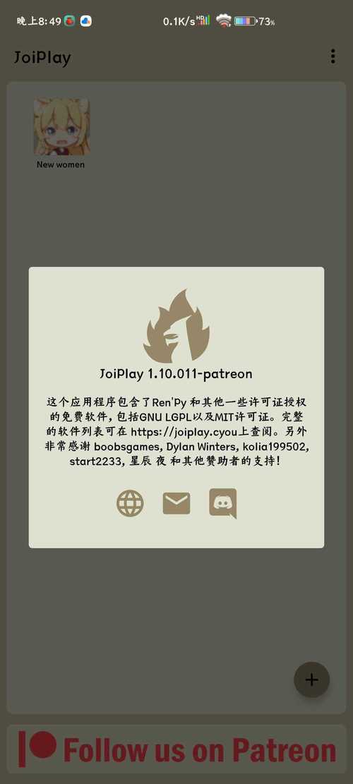 joi模拟器字体修复补丁